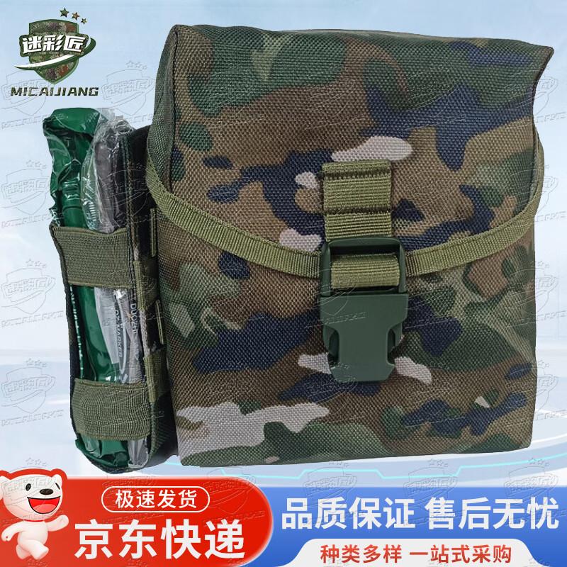 Camouflage Craftsman Gen 3 Tactical First Aid Kit
