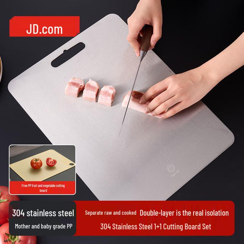 Jingdong Zhizao 304 Stainless Steel Multifunction Cutting Board