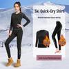 Women's Quick-Dry Thermal Ski Base Layer Top - Tight Fit, Winter Outdoor, Yoga & Fitness Sports Set