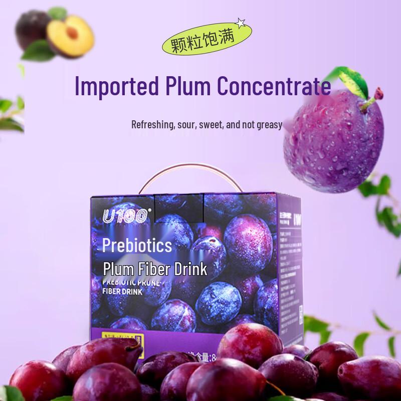 U100 Plum Fiber Drink