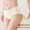 Yalu Women's Seamless Pure Cotton Antibacterial Mid-Waist Briefs (4-Pack)