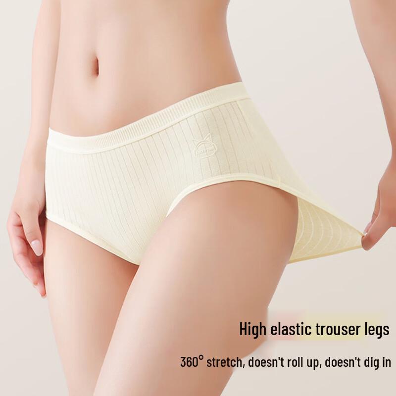 Yalu Women's Seamless Pure Cotton Antibacterial Mid-Waist Briefs (4-Pack)