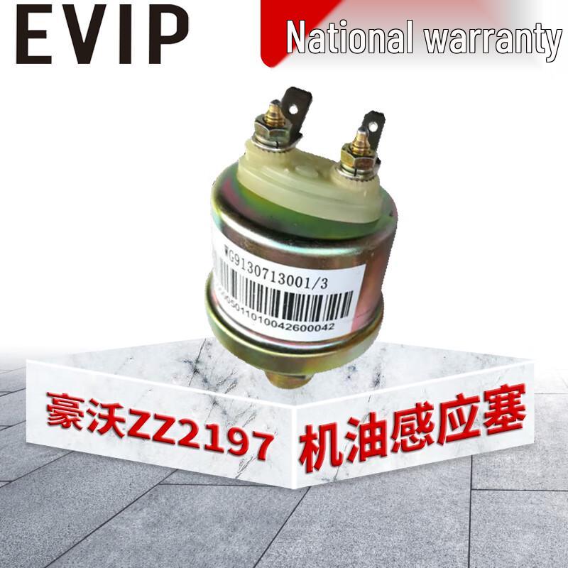 Автомобильные датчики EVIP
