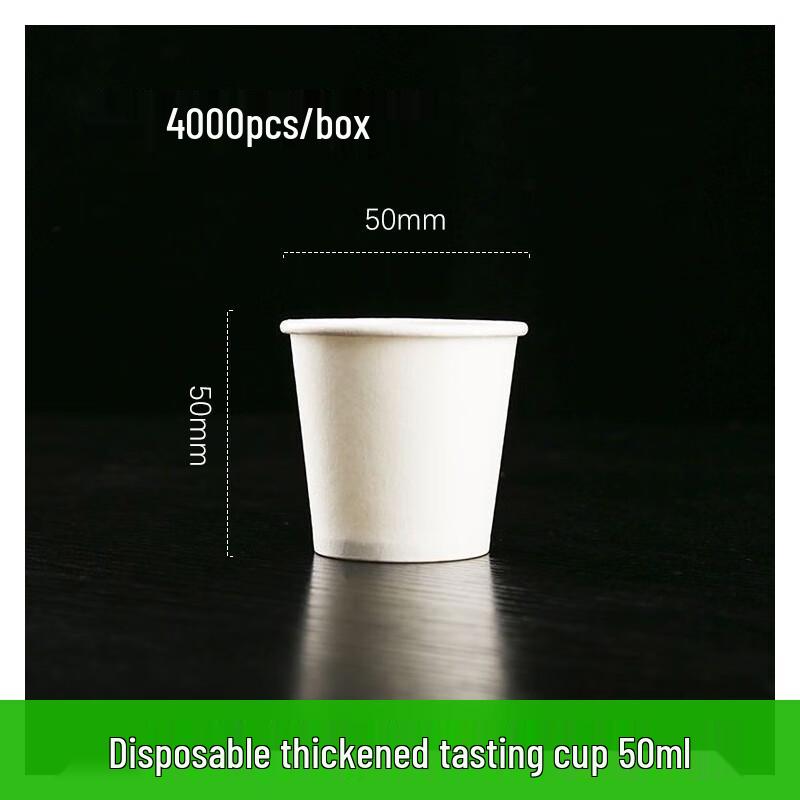 Disposable Paper Tasting Sample Cups