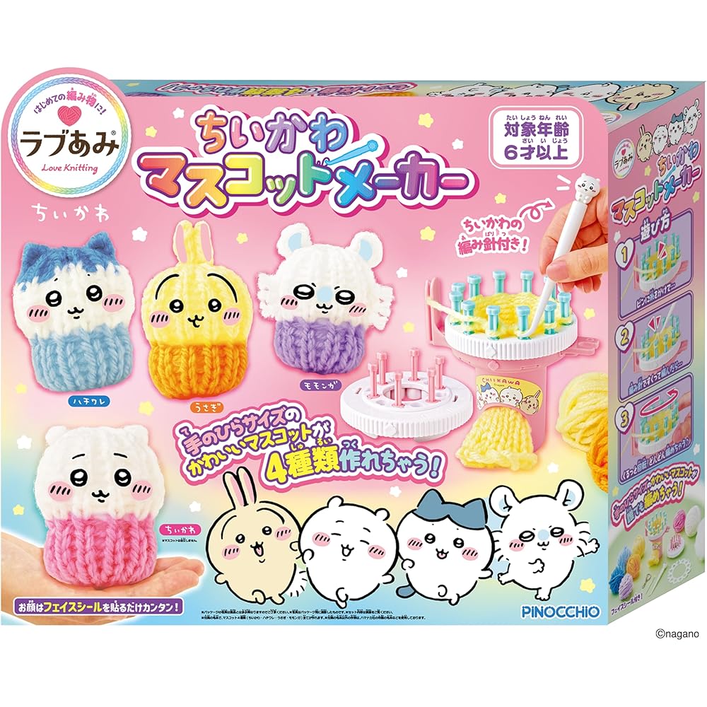 

Agatsuma Love Ami Chikawa Plush Toy Maker Age 6 and Up