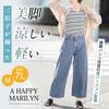 Happy Marilyn Denim Plus Wide Leg Available In 3 Perfect for Easy To Move Size M Black Wide-leg Jeans, Sizes, Women's, Pants, Lengths, Summer,