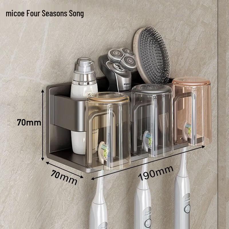MICOE No-Drill Wall-Mounted Toothbrush Holder