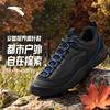 Pathfinder Maple Leaf Men's Hiking Shoes