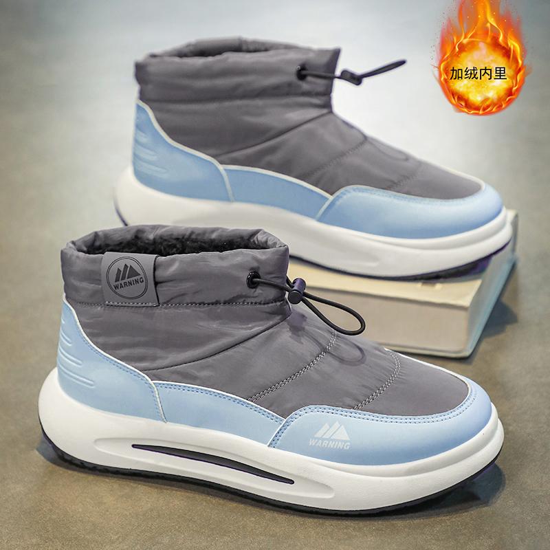 Fashion Mixed Color Men's Cotton Shoes Winter Plus Velvet Warm Casual Snow Boots Outdoor Sports Trendy Comfortable Ankle Boots