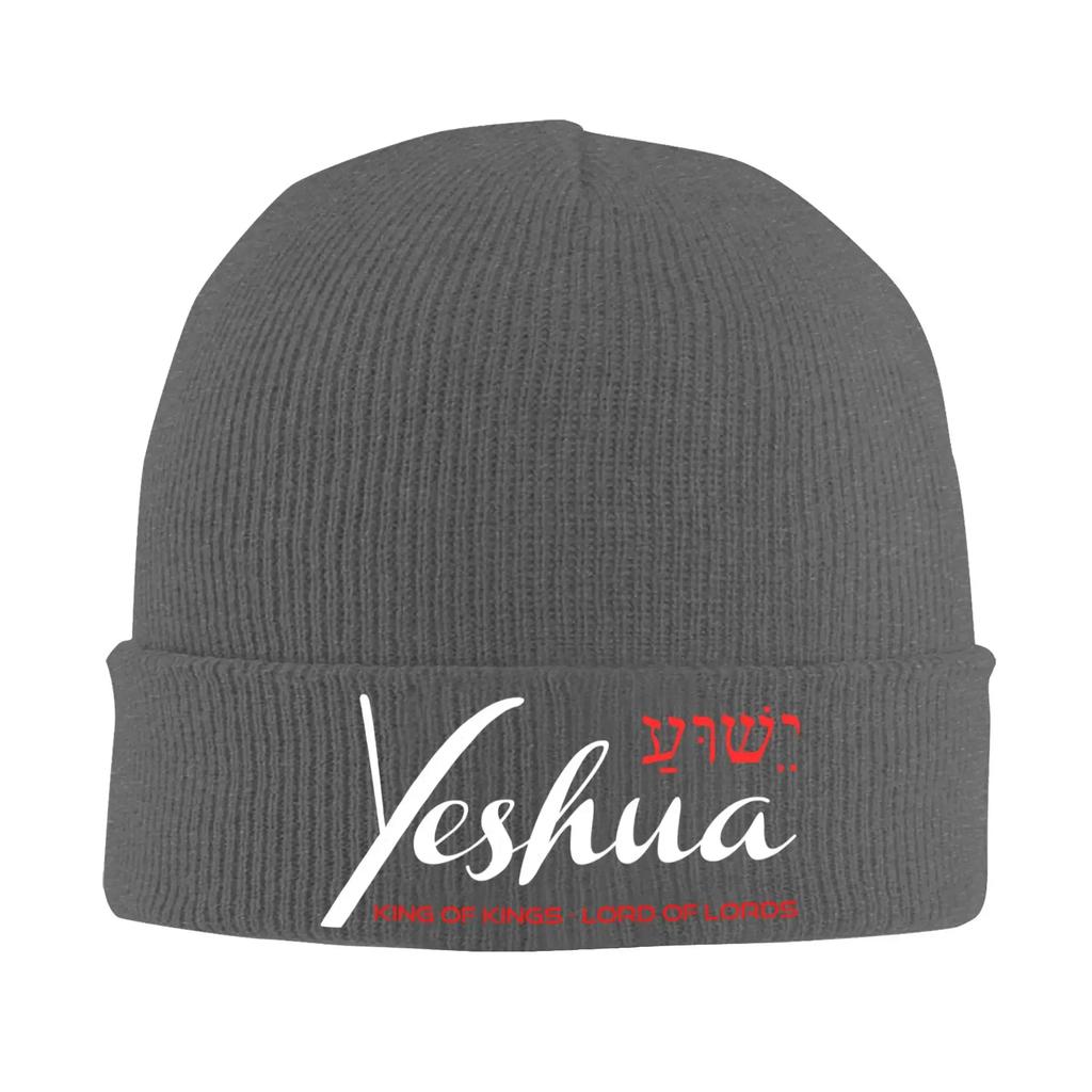 Custom Yeshua Jesus Christian Skullies Beanies Caps Unisex Winter Warm Knitting Hat Unisex Women Hip Hop Adult  Bonnet Hats Ski Cap
