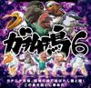 Gachimuchi Bird 6 of 5 Gachagacha Capsule Toy [Set (Complete)]
