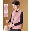 Women's Chinese Style Jacquard Sleeveless Vest