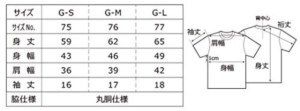 United Athle 5.6oz High-Quality T-Shirt, Girls, 500103, Ash, G-L