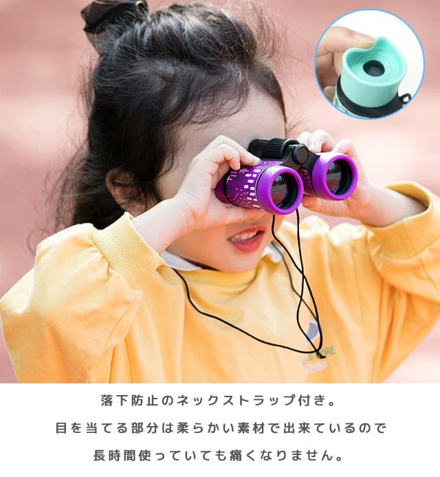 GPT Binoculars for 4x Magnifying Glass with for Live Boys and Outdoor Purple [Suitcase Company] Kids, Zoom, Strap, Compact, Concerts, Performances,