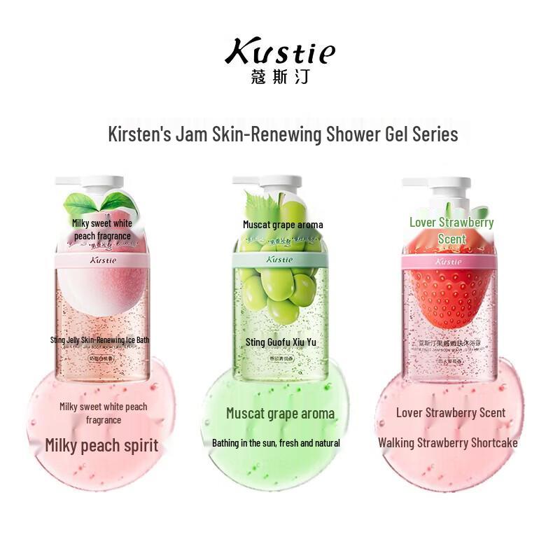 Kustie Muscat Grape Tender Skin Shower Gel