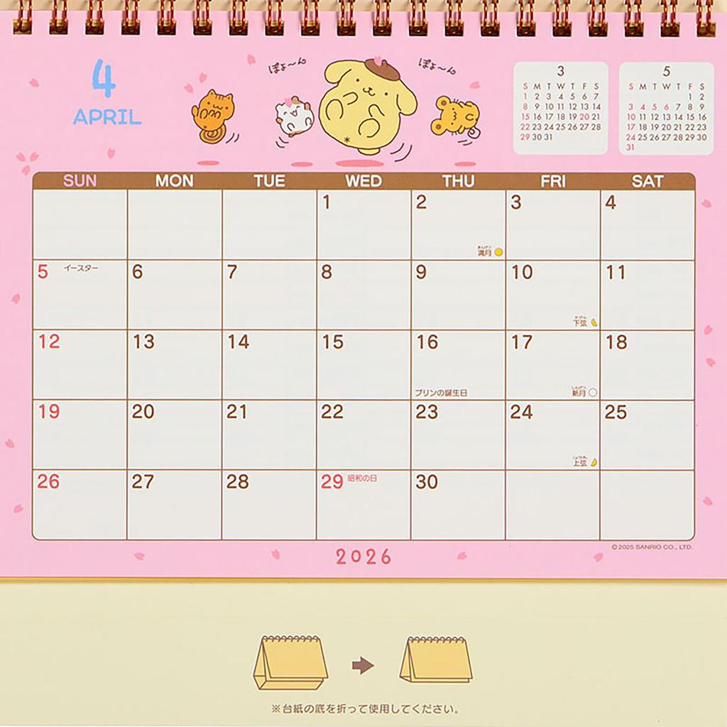 Sanrio 2026 Pompompurin Paper Tabletop Ring Calendar 622087