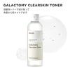 MANYO Galactomy Clear Skin Toner introduction beauty essence moisturizing whitening skincare 210ml