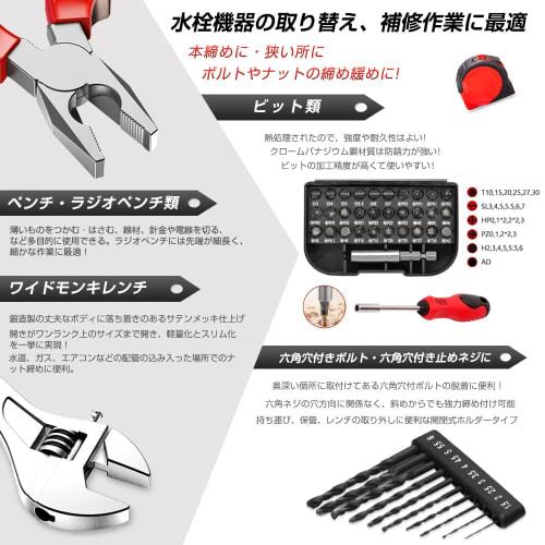 Home Tool Kit for Home Repairs, Toolbox, and Work, Everyday Tool Kit for Safety and Protection, Suitable for Bicycle, Motorcycle, and Car Maintenance,