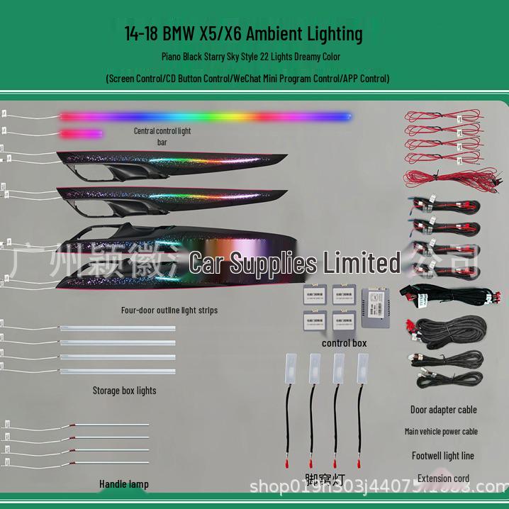 BMW X5/X6 Interior Ambient Light: 64-Color Dynamic Starry Sky Effect