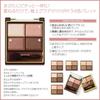 Excel Skinny Rich Shadow SR06 Palette Eyeshadow Eyeshadow Palette Makeup (Sensual Brown)