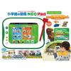 TAKARA TOMY Shogakukan Illustrated Book NEO Pad