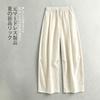 Summer Old Money Style Wide Leg Casual Trousers For Men