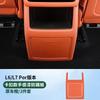 For Li L6 2025 2024 Lixiang Car Rear Air Conditioning Kick Plate Cover