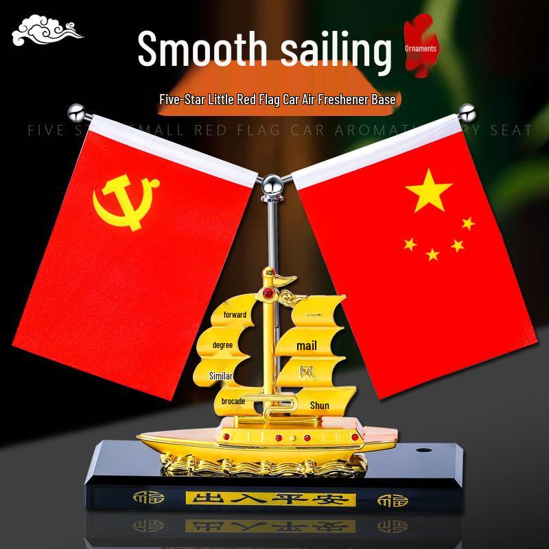 

Автомобильный парфюмерный орнамент «Зодиакальный Дракон» с ароматерапией «Красный Флаг» и декором интерьера «Национальный Флаг»