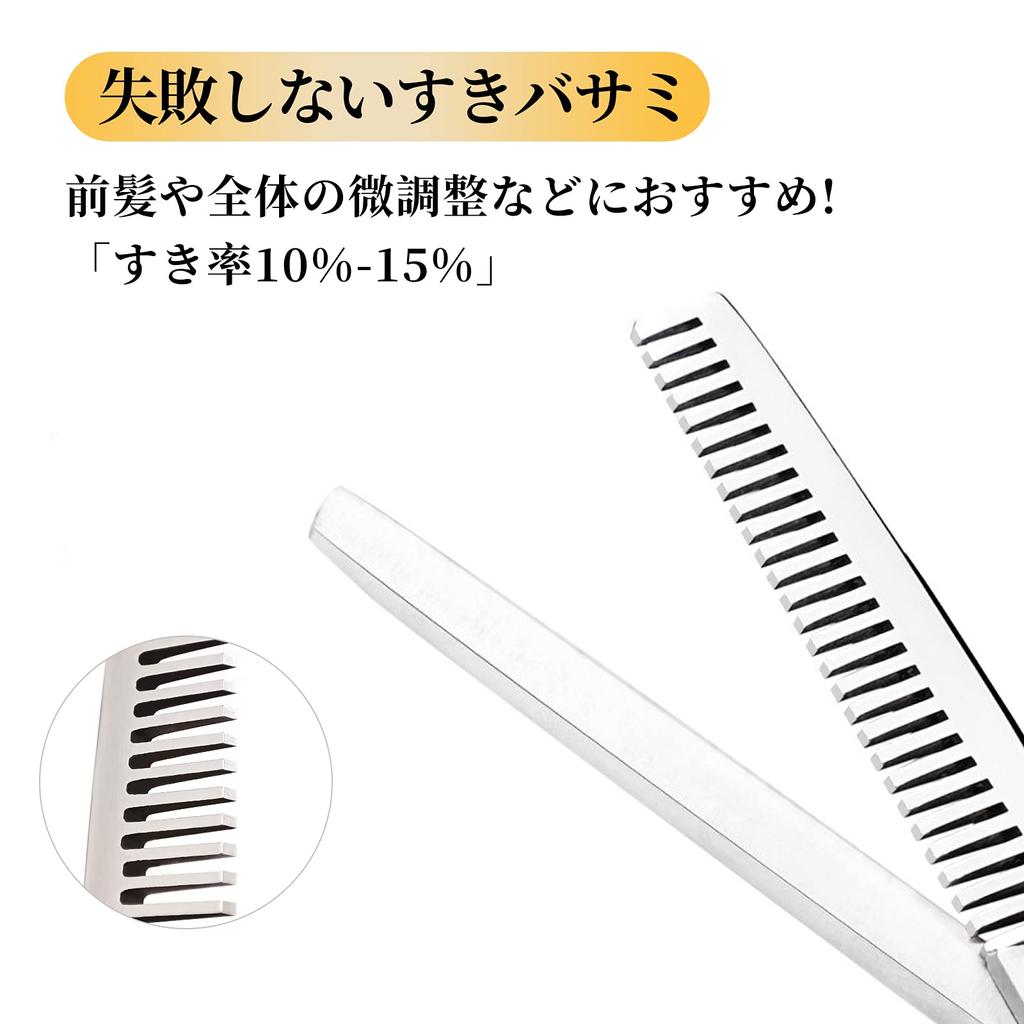 Dosi Suki Hochwertige Haarschneideschere aus geschmiedetem Edelstahl zum Einstellen des Haarschneideverhältnisses, Haarschneideschere, Schere, Finish, Volumen,