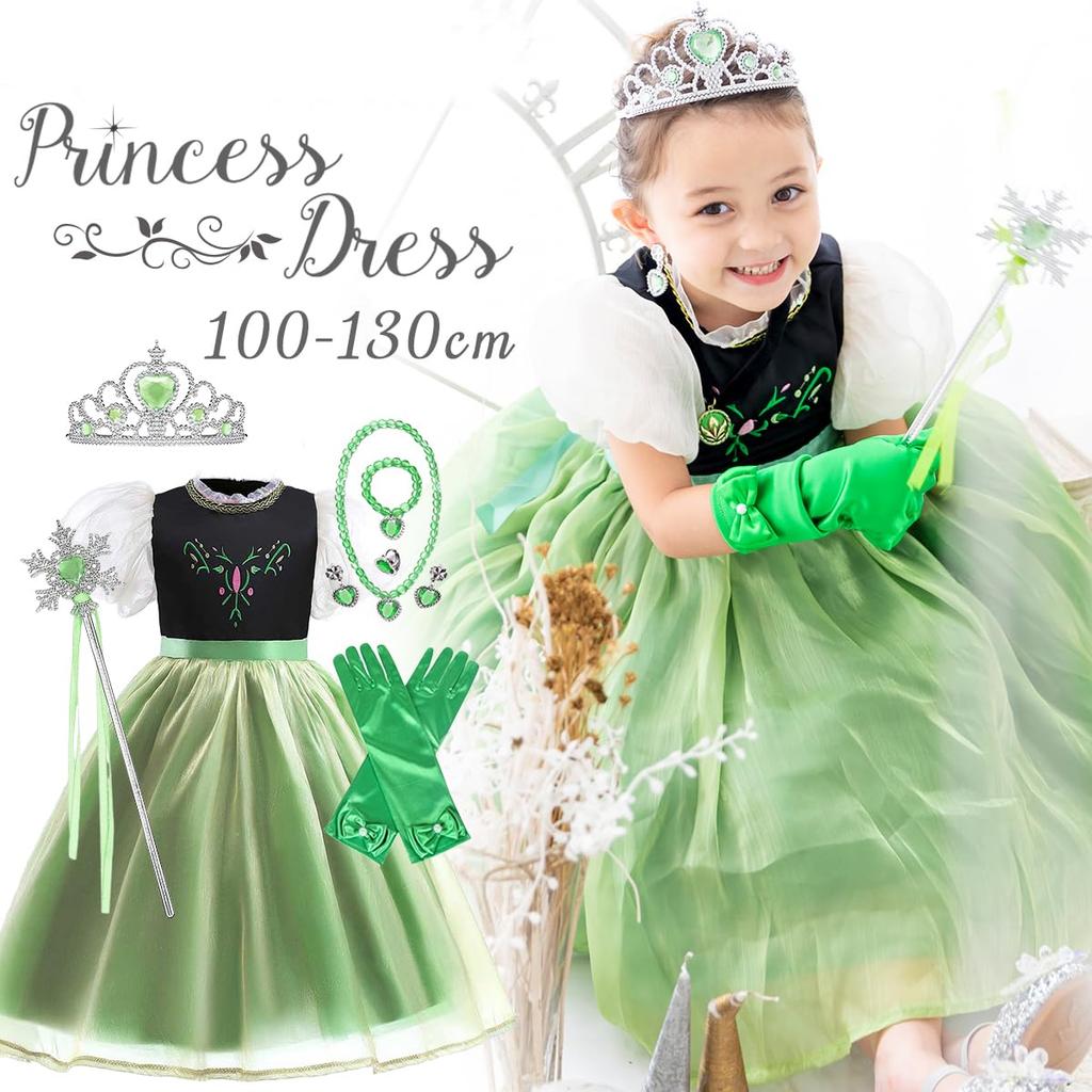 Prinzessin Eisprinzessin Kostüm für e0307 [monoii] Kleid, Kinder, Halloween, Weihnachten, Geburtstag, Mädchen,