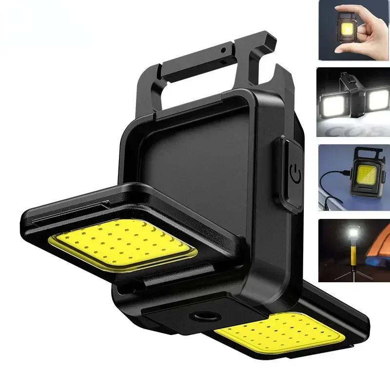 Mini LED Keychain Portable Lighting Double COB Lights Built-in Battery Type-C Rechargeable 90 ° Fold Outdoor Camping Lantern