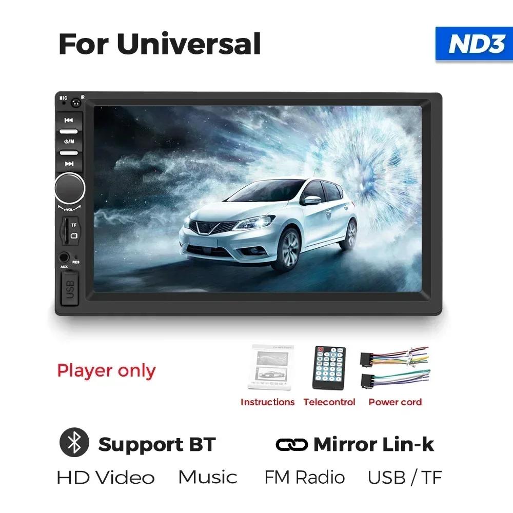 

7 Inch HD Touch Screen Universal 2 DIN Car Multimedia Player for Toyota Honda VW Corolla Camry Rav4 Carplay Auto Audio FM Stereo