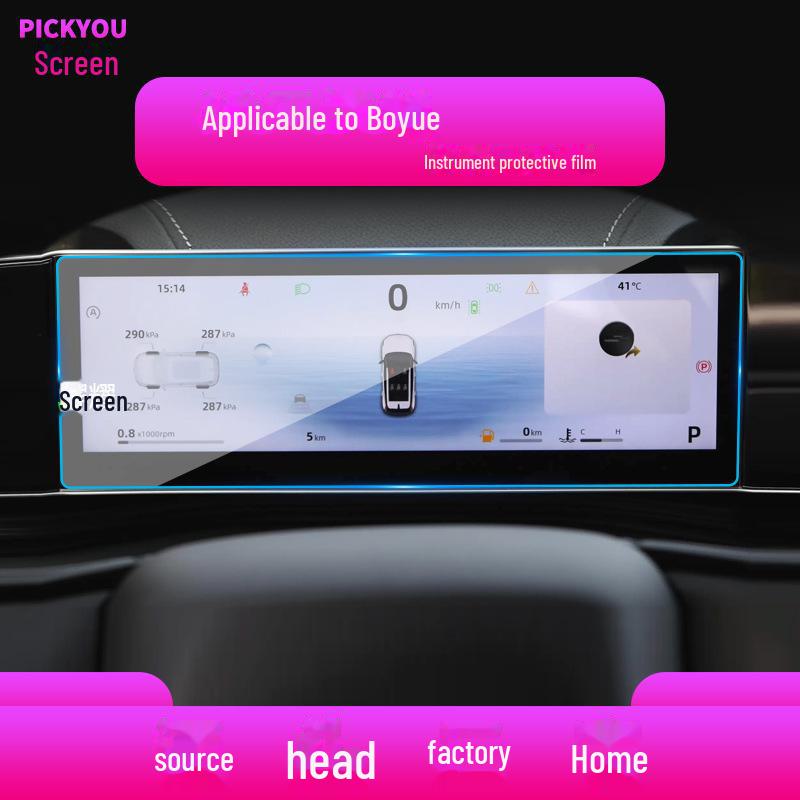 Geely Boyue L/Pro Navigation Screen Tempered Film - Center Console Protector