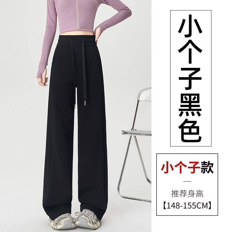 Autumn and winter narrow banana pants women's fleece sweatpants high waist drawstring thin straight wide-leg pants