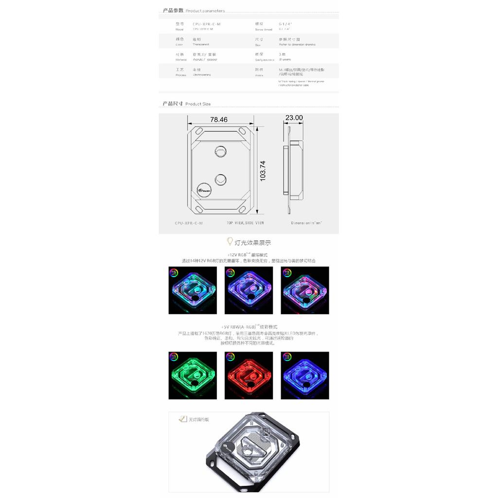 Bykski CPU Water Block Use for INTEL LGA115X 2011 1700 /AMD Ryzen 3/5/7 X470 X570 Water Cooler Radiator CPU-XPR-C-M/CPU-XPR-C-I