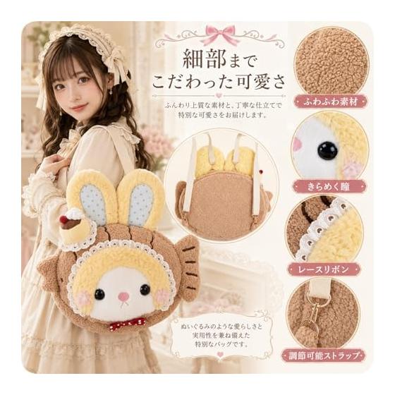 Momo Fairy Plush Bag Backpack - Taiyaki Rabbit Stuffed Animal 3-Way Pack: Shoulder Bag, Backpack, Pouch - Cute Gift for Girls