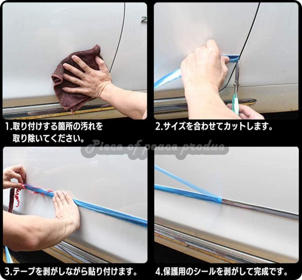 Piece of Peace Product Car Accents Plated Molle Side Molle Tape Dress Up Tapes (20mm)