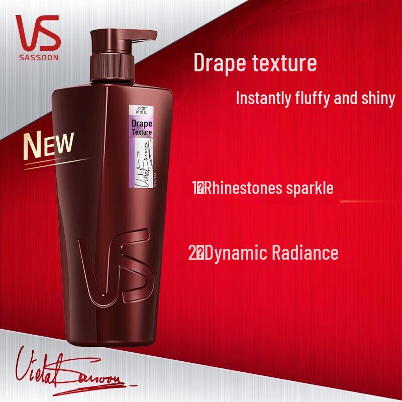 VS Draping Texture & Deep Repair Shampoo