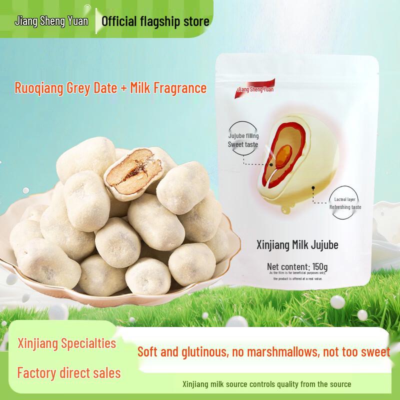 Herdsman s Family Xinjiang Milk Jujubes