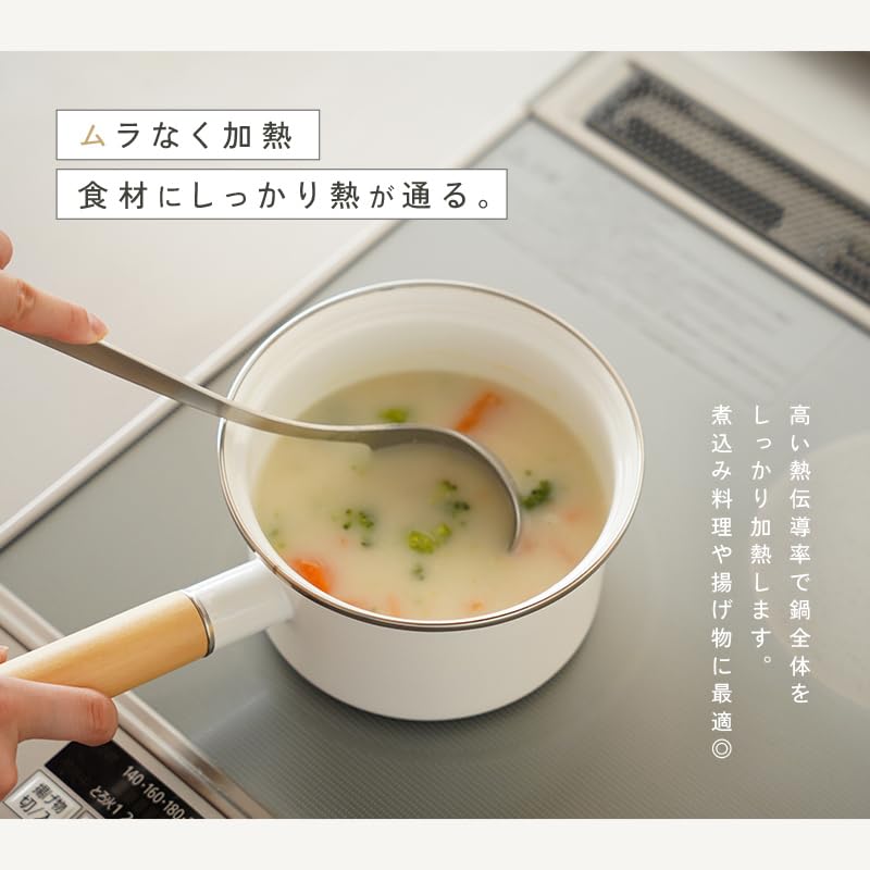 atRise Enamel Milk Pan 15cm Perfect for Making Baby Food and Miso Gas and Induction Easy To Pot (See Inside, Soup) Compatible, Clean, One-handed