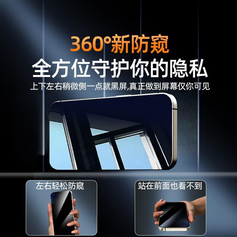 Applicable to Apple 11promax tempered film 111 degrees anti-peeping iphone11/11 full screen high definition 11pro/11