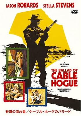 DVD  - Desert Flower / Cable Hogue Ballard DL33729 Japan Movies & DVD Used