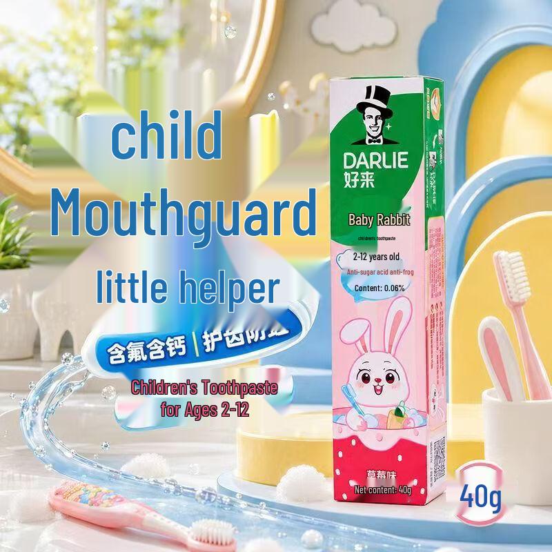 Darlie Kids Fluoride Strawberry Toothpaste