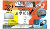 Doyusha Hobby Hobby Tool Amazing! Melamine-kun