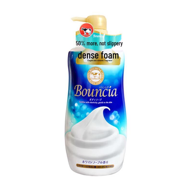 Cow Brand Milk Beauty Body Wash