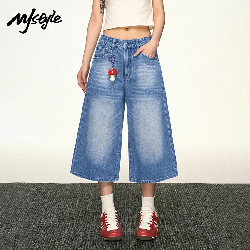 MJ STYLE Women s Cropped Wide-Leg Denim Jeans XL