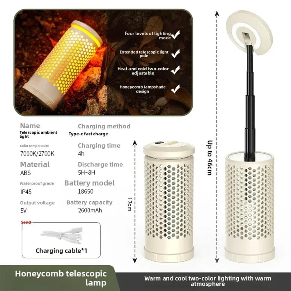 Portable LED Camping Light USB Rechargeable Lamp Dual Color 4 Mode Ambient Fill Light Outdoor Hanging Camping Lantern Tent Lamp