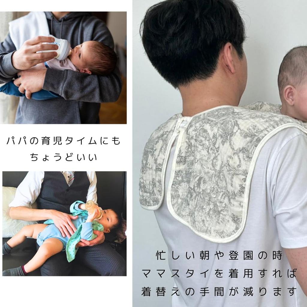 Mama-Stil Schützen Sie Ihr Ein stilvolles und praktisches Lätzchen für Mütter, das Kleidung vor schützt Perfekt für und verhindert Hergestellt aus Mull für sowohl Eltern als auch