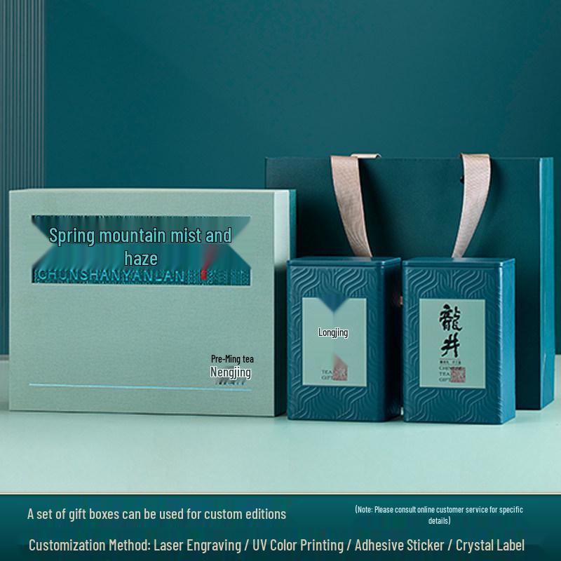 Special Edition Pre-Qing West Lake Longjing Green Tea Gift Box Standard