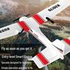 Cross Z50/51/53 Medium Fixed-Wing Foam Drone Glider: Long-Endurance RC Airplane Model.